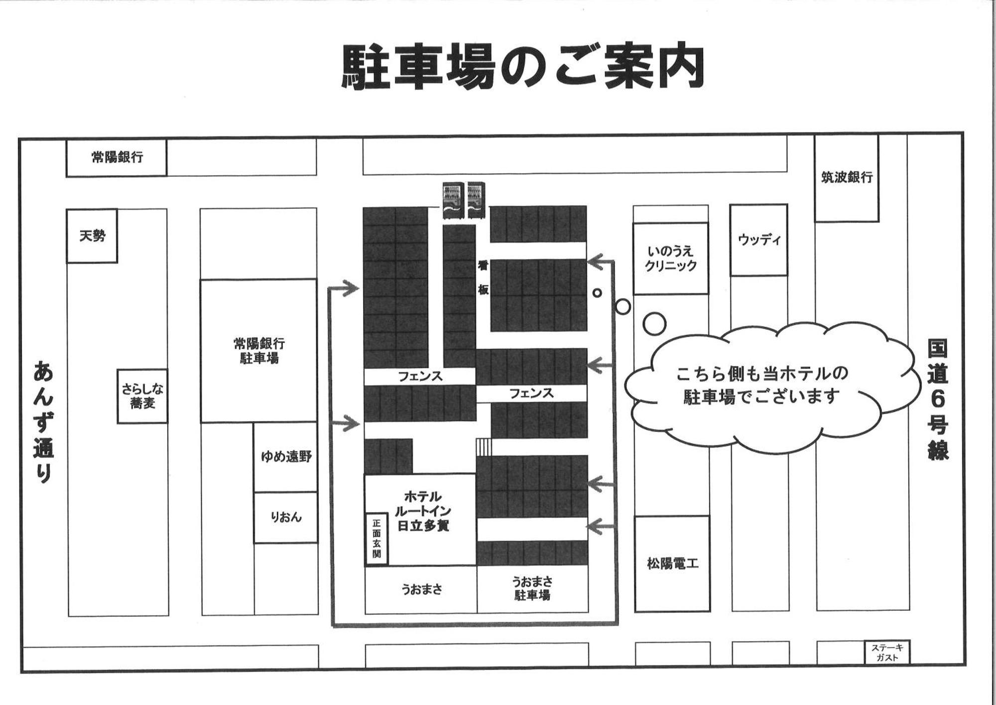 Hotel Route-Inn Hitachitaga Esterno foto